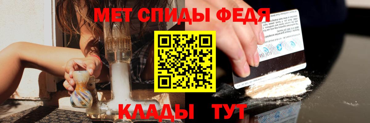 Туймазы  АМФЕТАМИН  Вход с VPN  Amphetamine 97% 