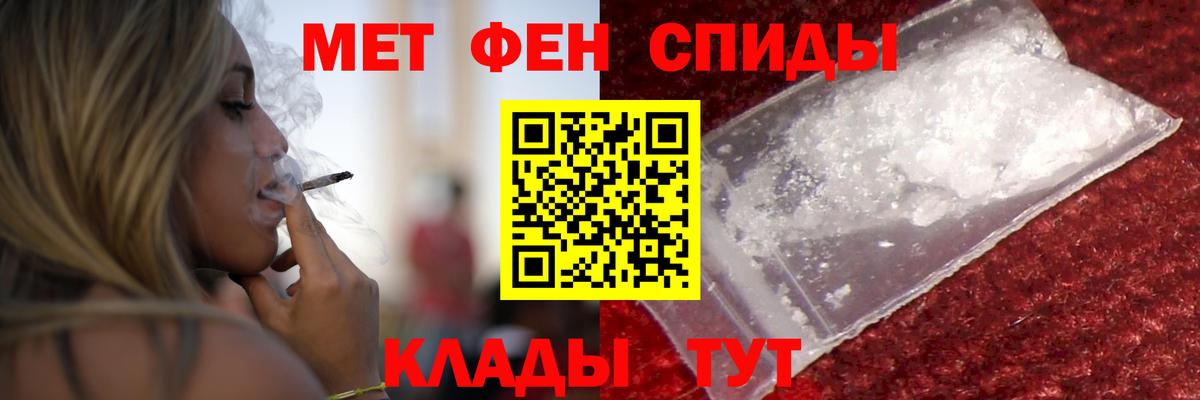 Амфетамин 98% Туймазы