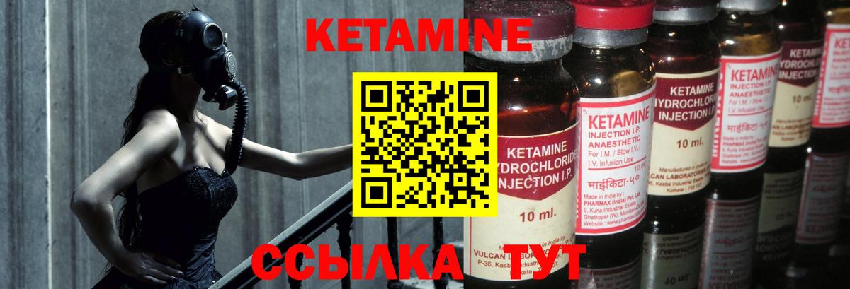 Туймазы  КЕТАМИН VHQ  Вход с VPN  Кетамин VHQ 