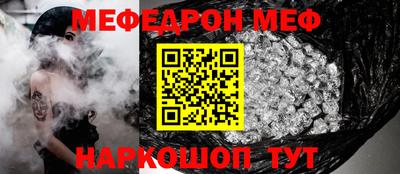 метамфетамин Кингисепп