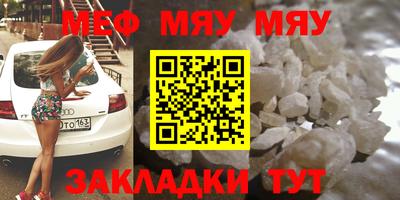 метамфетамин Кингисепп