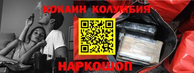 метамфетамин Кингисепп