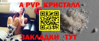 гашик Кинель