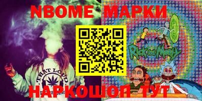 метамфетамин Кингисепп