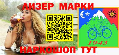 метамфетамин Кингисепп