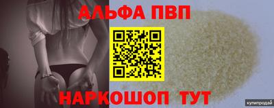 гашик Кинель