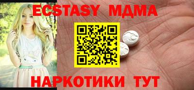 метамфетамин Кингисепп