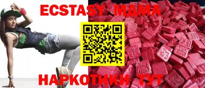 метамфетамин Кингисепп