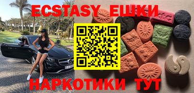 метамфетамин Кингисепп