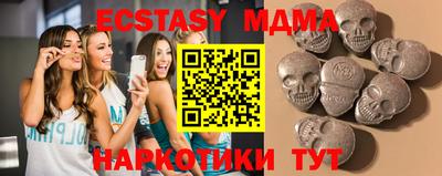 метамфетамин Кингисепп