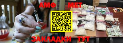 гашик Кинель