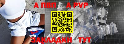 метамфетамин Кингисепп