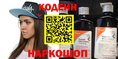 гашик Кинель