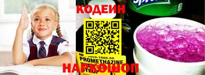метамфетамин Кингисепп