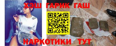 гашик Кинель