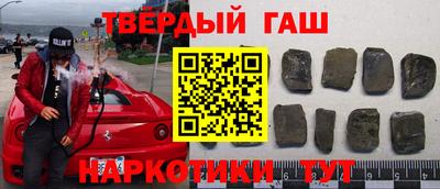гашик Кинель