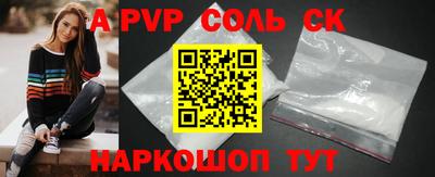 гашик Кинель