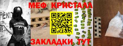 метамфетамин Кингисепп