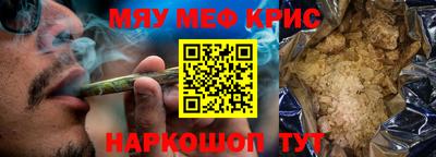 2c-b Кимры