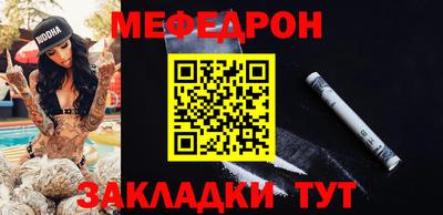 метамфетамин Кингисепп