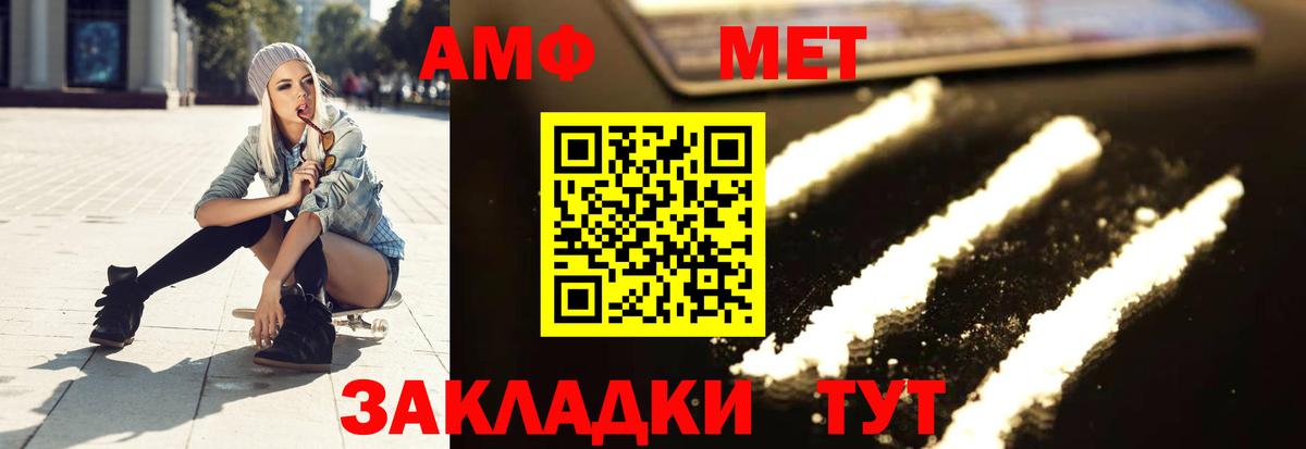 Метамфетамин  МЕТАМФЕТАМИН мет  МЕТАМФЕТАМИН мет  Вход с VPN  Туймазы 