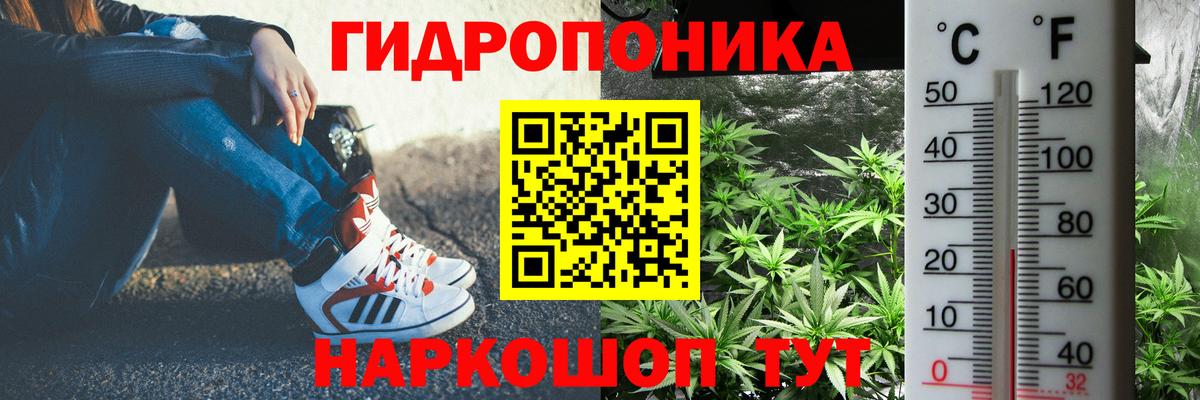Конопля гибрид  Вход с VPN  Туймазы  Канабис MAZAR 